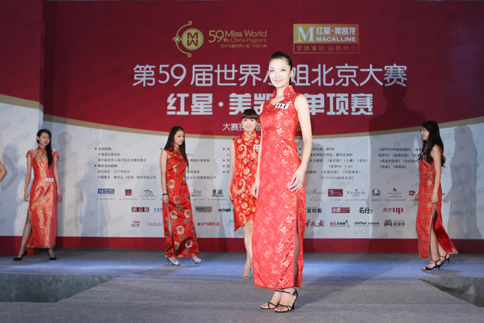 ��59������С�㱱����ِ[һ]