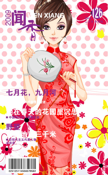 QQ��ͨ���۵��Ї�(gu��)�L(f��ng)��(3)