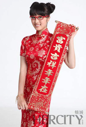 ����Ů��������ף��Ԫ���옷