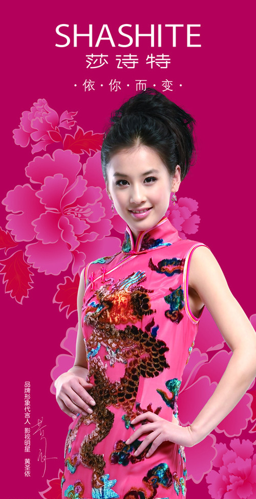 �Sʥ�������۴���Ʒ��ŮЬ