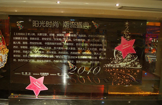 ꖹ�r�г���ʢ��A�M��Ļ