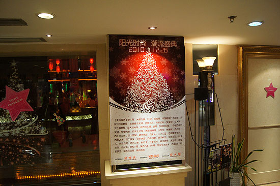 ꖹ�r�г���ʢ��A�M��Ļ