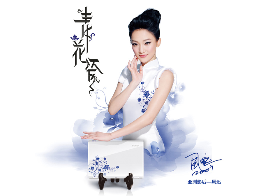 ��Ѹ�໨�������@�G����