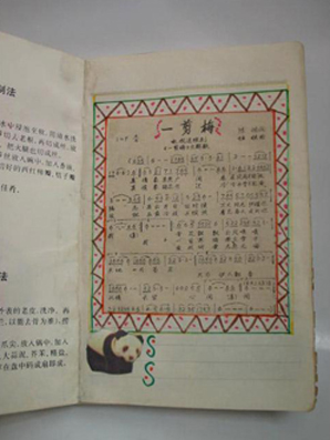 �������еĉ� �҂��ļ������