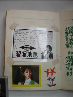 �������еĉ� �҂��ļ������