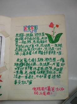 �������еĉ� �҂��ļ������