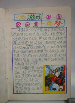 �������еĉ� �҂��ļ������