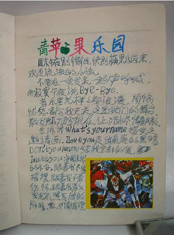 �������еĉ� �҂��ļ������