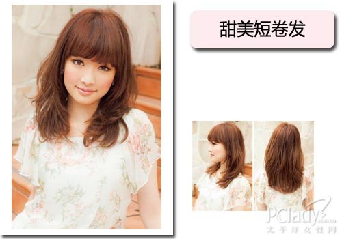 春日熱捧:小清新微卷發