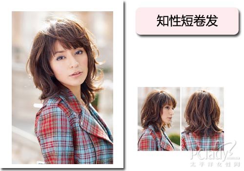 春日熱捧:小清新微卷發