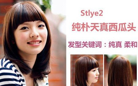 甜美糖果系發型 回頭率200%