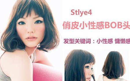 甜美糖果系發型 回頭率200%