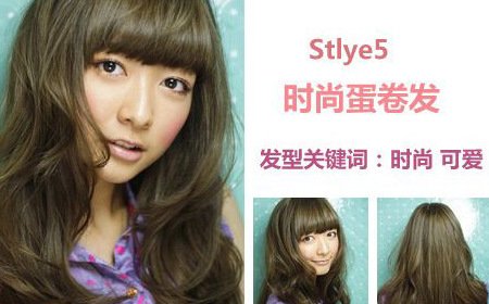 甜美糖果系發型 回頭率200%