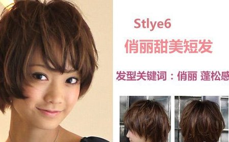 甜美糖果系發型 回頭率200%