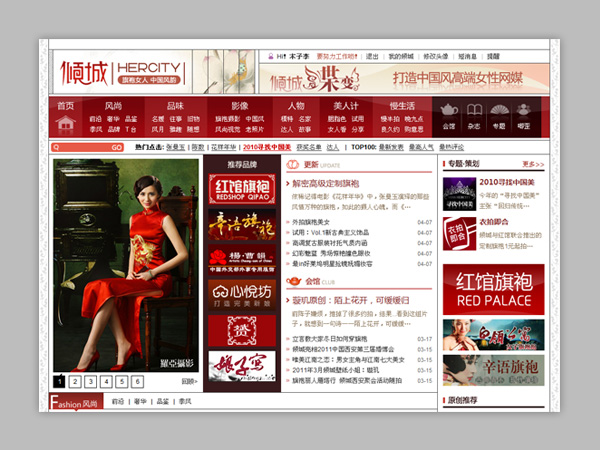 �A�ǾW(w��ng)2011�°��A���Ͼ� �A�������Ї�(gu��)�L(f��ng)Ů�ԾW(w��ng)ý