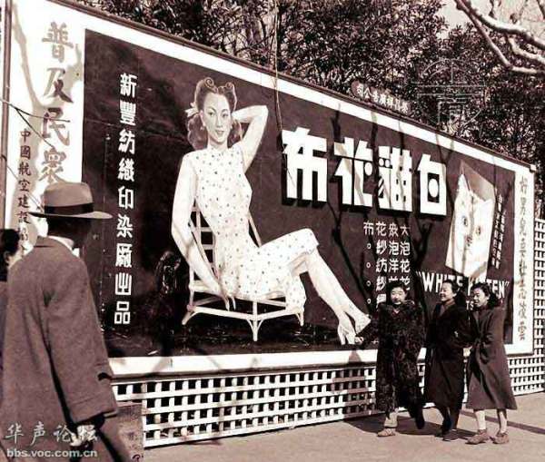 1948�����Ϻ����^�ĸ���V��