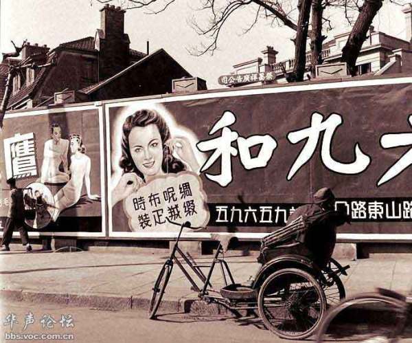 1948�����Ϻ����^�ĸ���V��