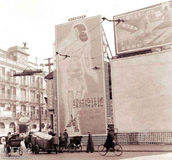 1948�����Ϻ����^�ĸ���V��