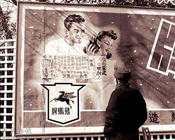 1948�����Ϻ����^�ĸ���V��