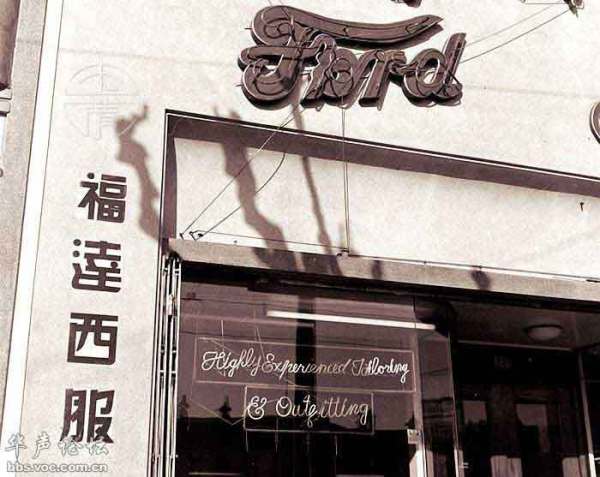 1948�����Ϻ����^�ĸ���V��