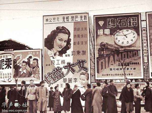 1948�����Ϻ����^�ĸ���V��