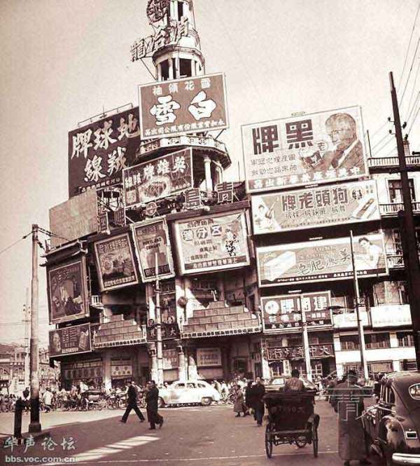 1948�����Ϻ����^�ĸ���V��