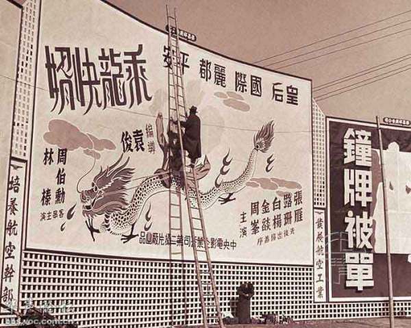 1948�����Ϻ����^�ĸ���V��