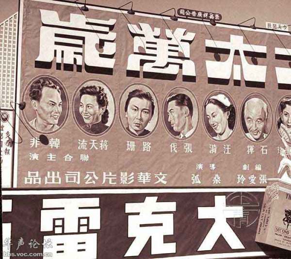 1948�����Ϻ����^�ĸ���V��