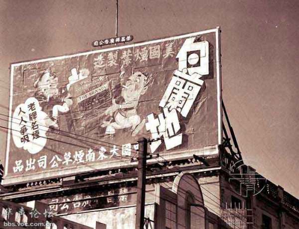 1948�����Ϻ����^�ĸ���V��