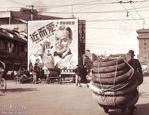 1948�����Ϻ����^�ĸ���V��