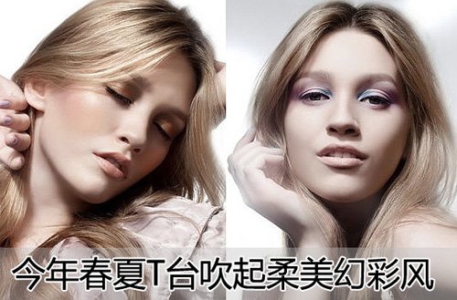 2011春夏 T臺吹起柔美幻彩風