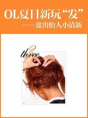 ���ձ؂� �P������С����OL�L(f��ng)