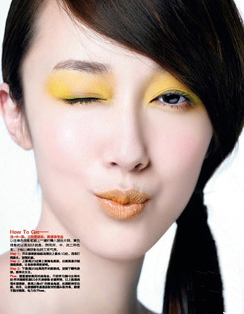 絕密“亮妝”術 教你做摩登女人