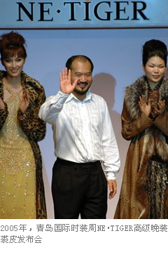 �|����NE-TIGER