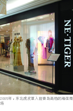 �|����NE-TIGER