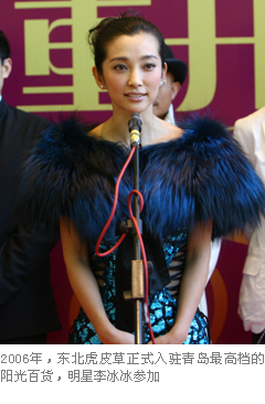 �|����NE-TIGER