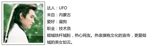UFO���������ҵ����