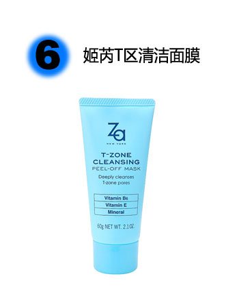 ����͹⣡6�������ˬ�o�wƷ�����]