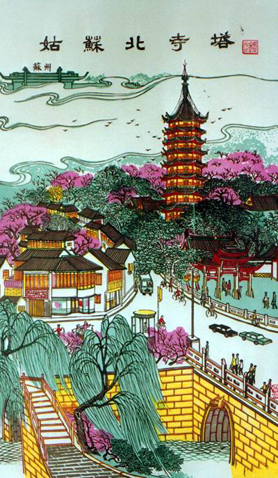 �ꮋ�����е��������