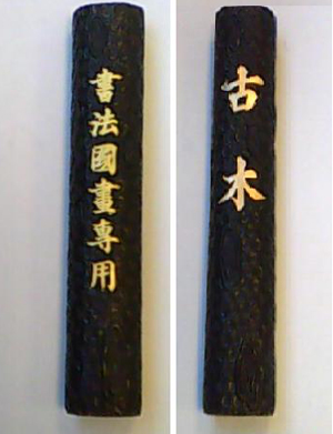 �ķ��Č����P��ī��������