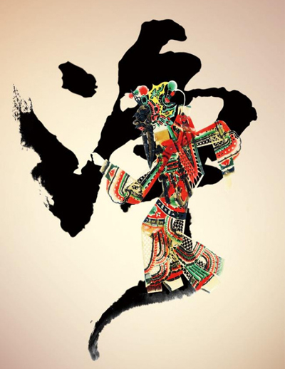 ˇԷ����֮Ӱ