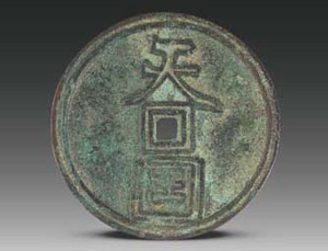 �Ŵ��X�š��������A����