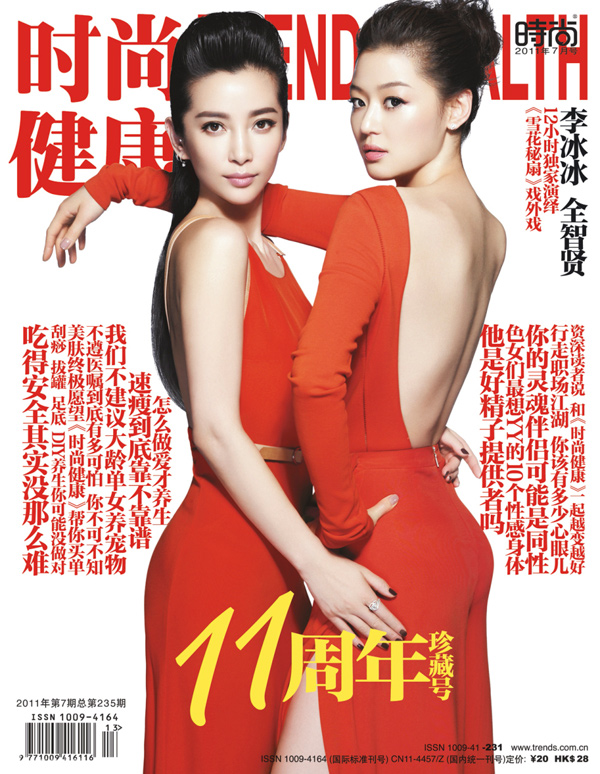 �����ȫ���t���[��ѩ�����ȡ������