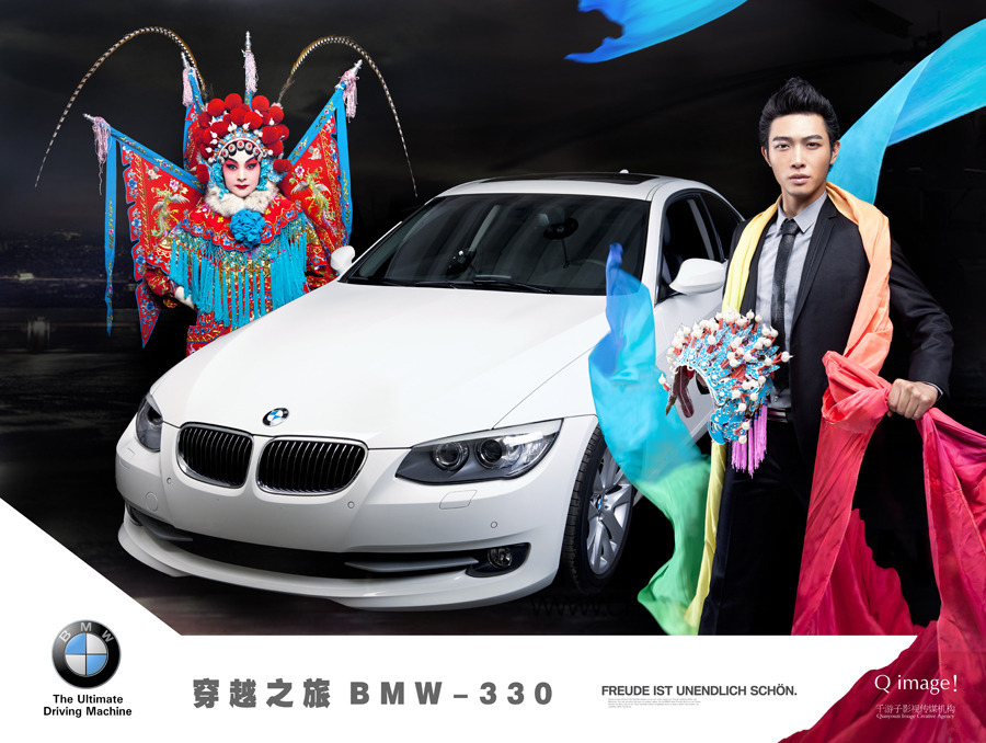 ��Խ֮�� BMW�V����Ƭ