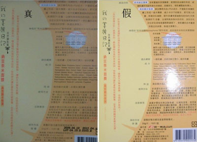 �ҵ�������ӛ��ٱ�e