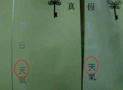 �ҵ�������ӛ��ٱ�e