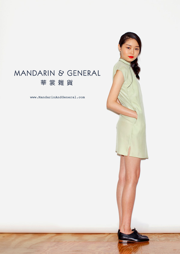 �A���s؛ Mandarin & General