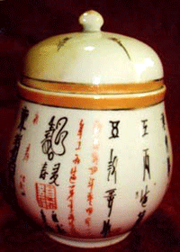 �����еĜؾ��ױ�