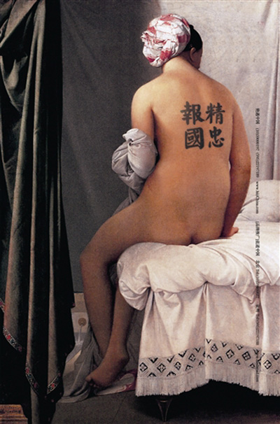 �������Ļ�����ײ�c����