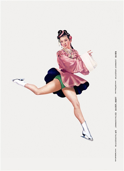 �������Ļ�����ײ�c����